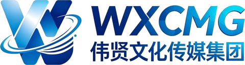伟贤文化传媒集团